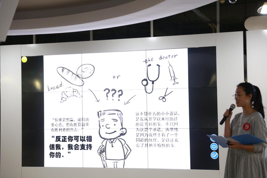 欧阳佳男同学精彩的演说